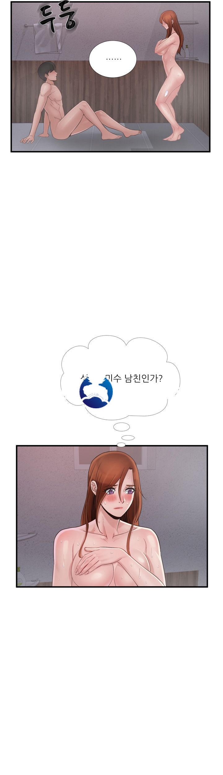 A-class daughter-in-law Raw - Chapter 68 Page 34