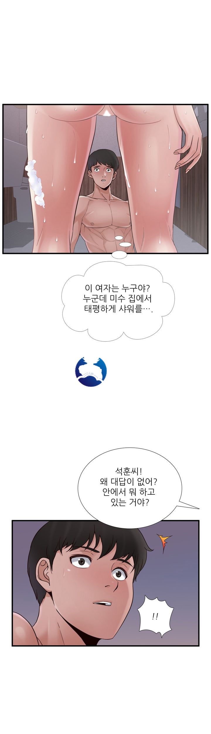 A-class daughter-in-law Raw - Chapter 68 Page 35