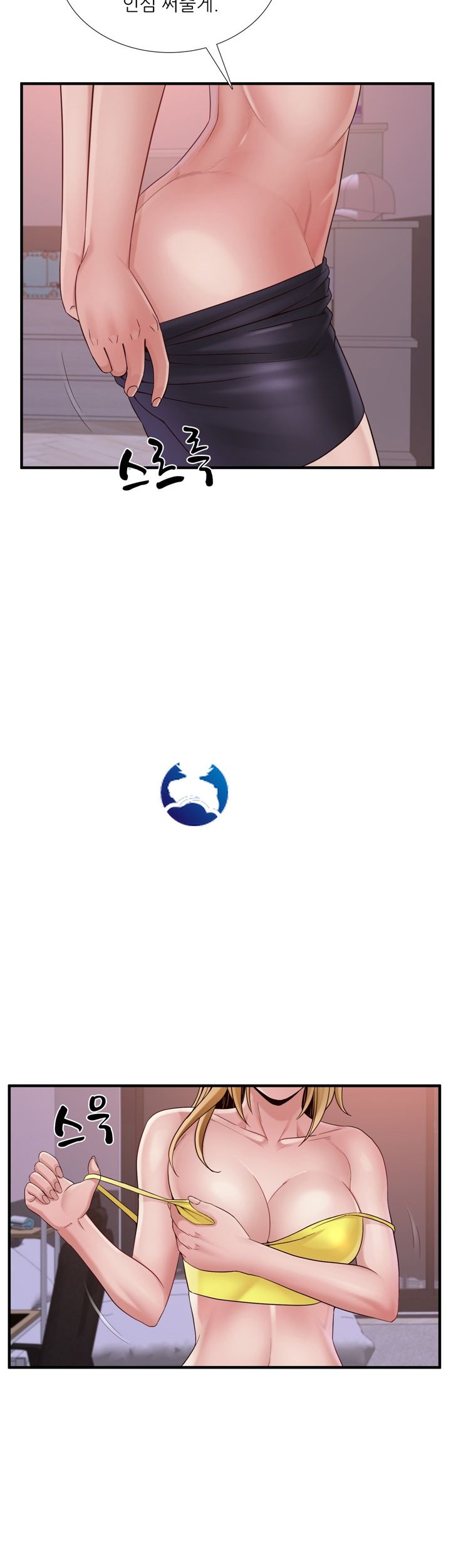 A-class daughter-in-law Raw - Chapter 68 Page 37