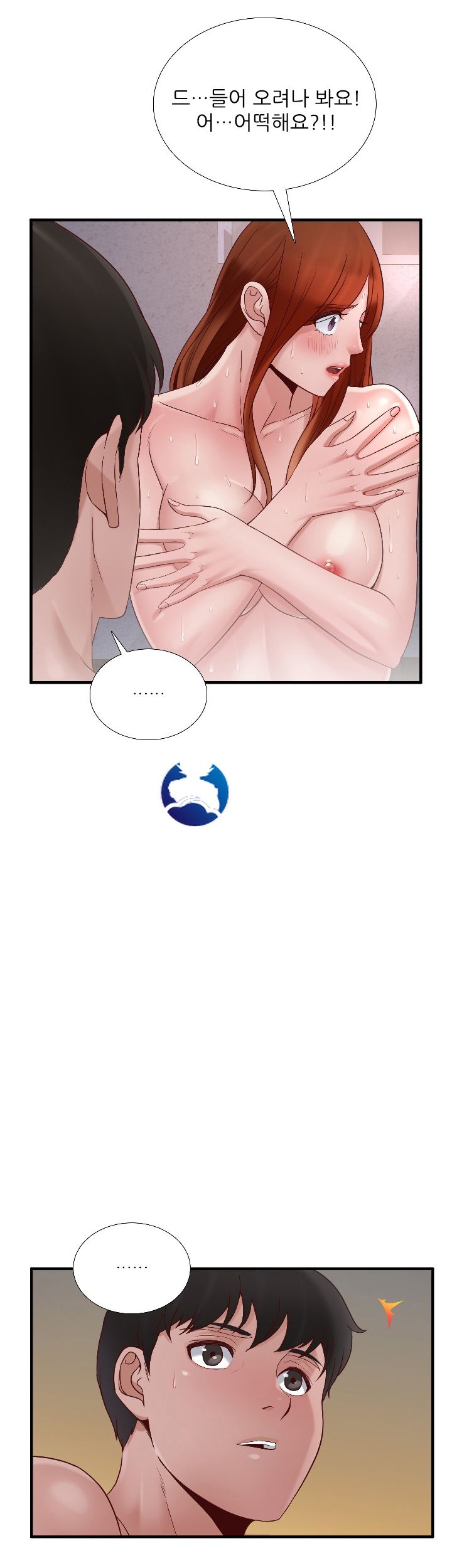 A-class daughter-in-law Raw - Chapter 68 Page 39