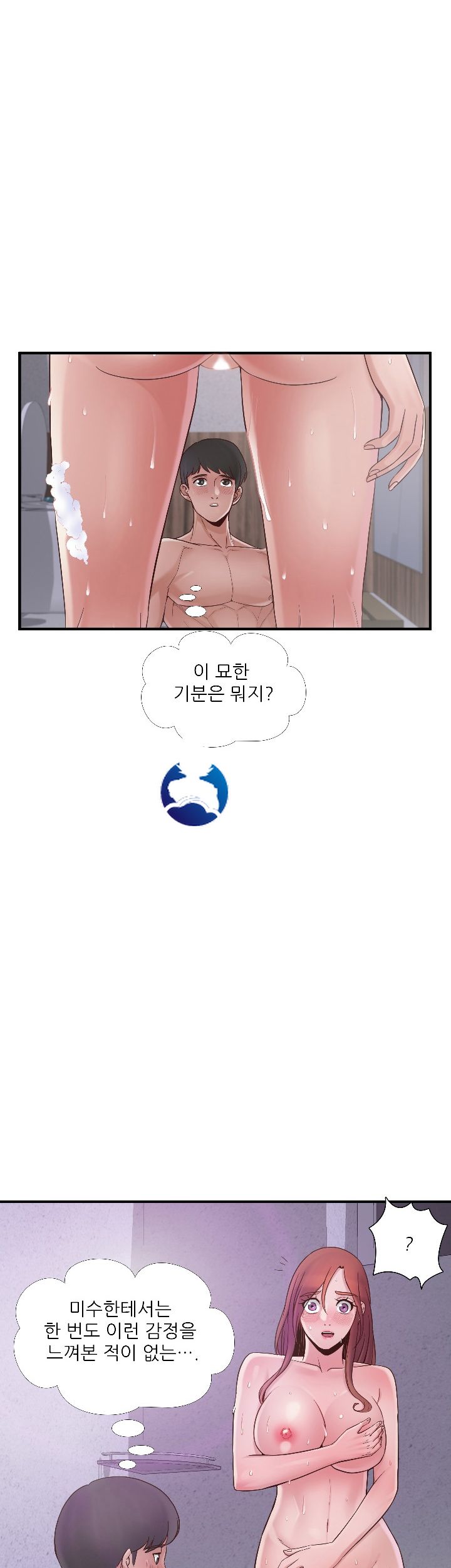 A-class daughter-in-law Raw - Chapter 68 Page 43