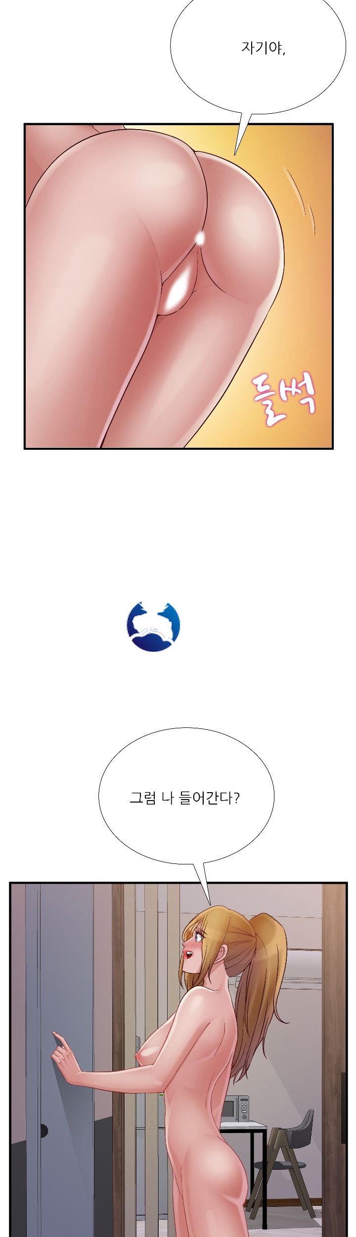 A-class daughter-in-law Raw - Chapter 68 Page 46