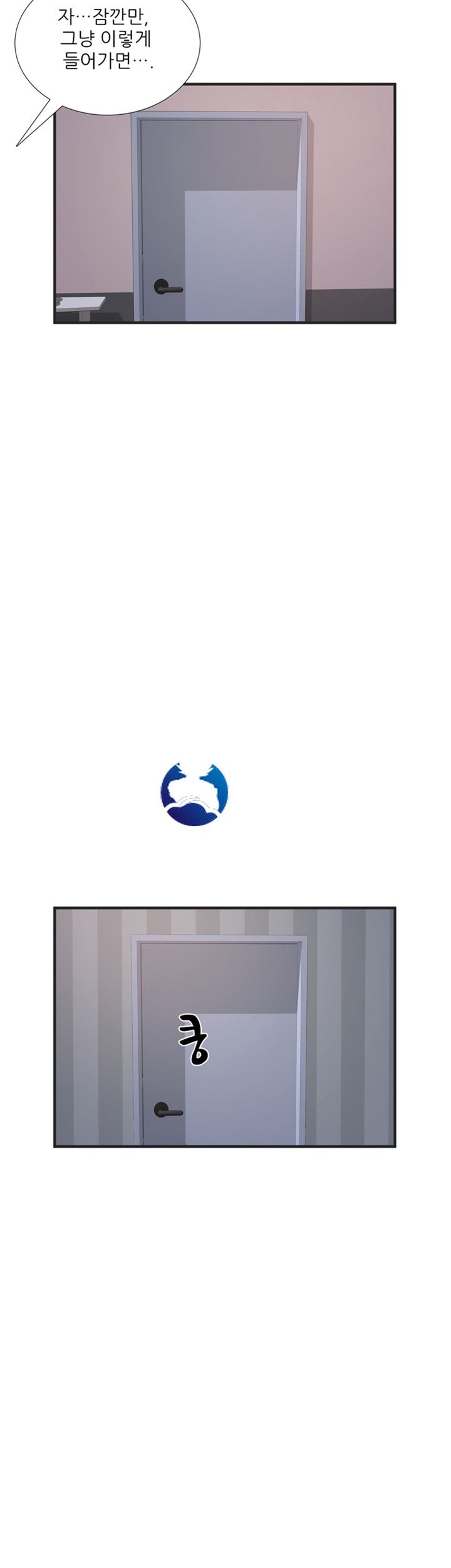 A-class daughter-in-law Raw - Chapter 69 Page 13