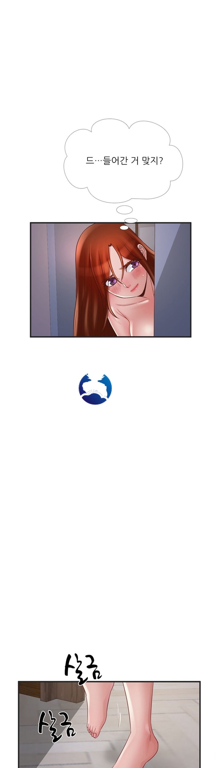 A-class daughter-in-law Raw - Chapter 69 Page 16