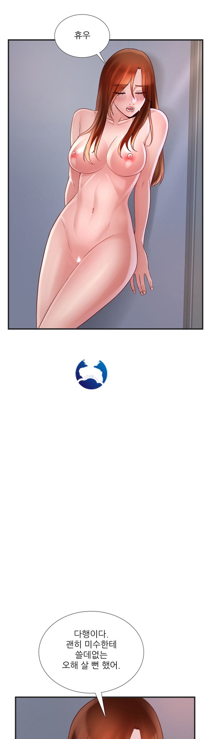 A-class daughter-in-law Raw - Chapter 69 Page 19