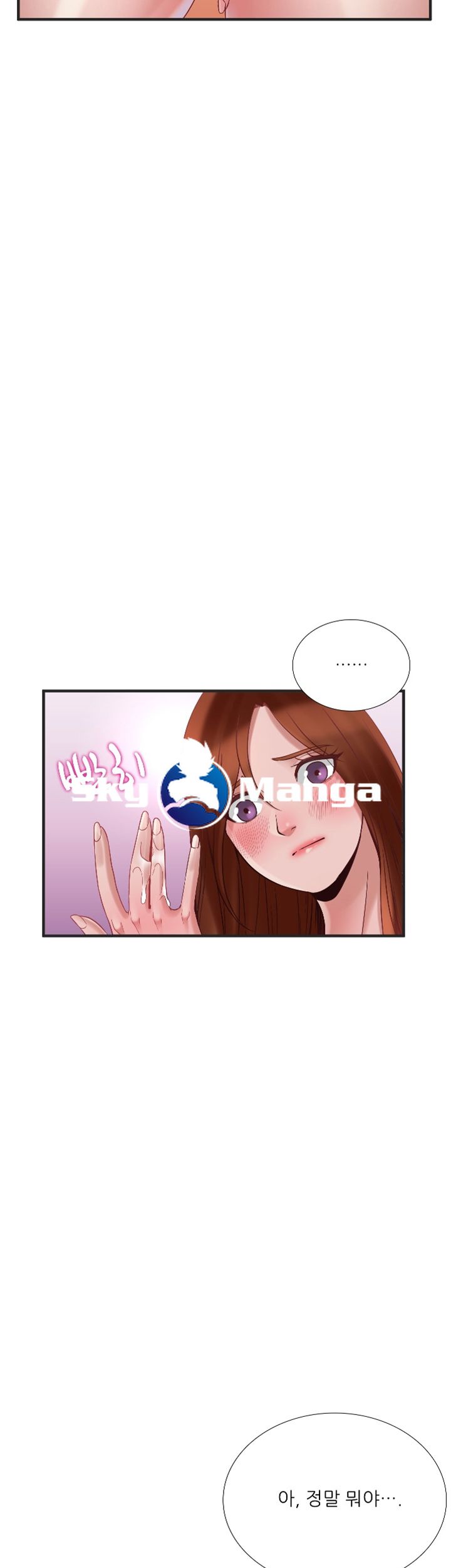 A-class daughter-in-law Raw - Chapter 69 Page 23