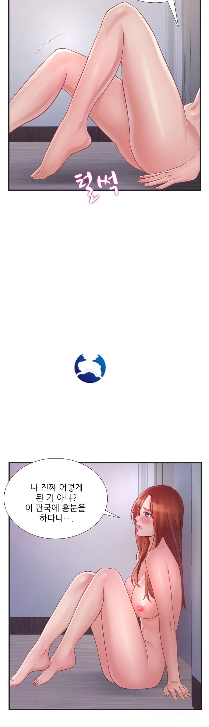 A-class daughter-in-law Raw - Chapter 69 Page 25