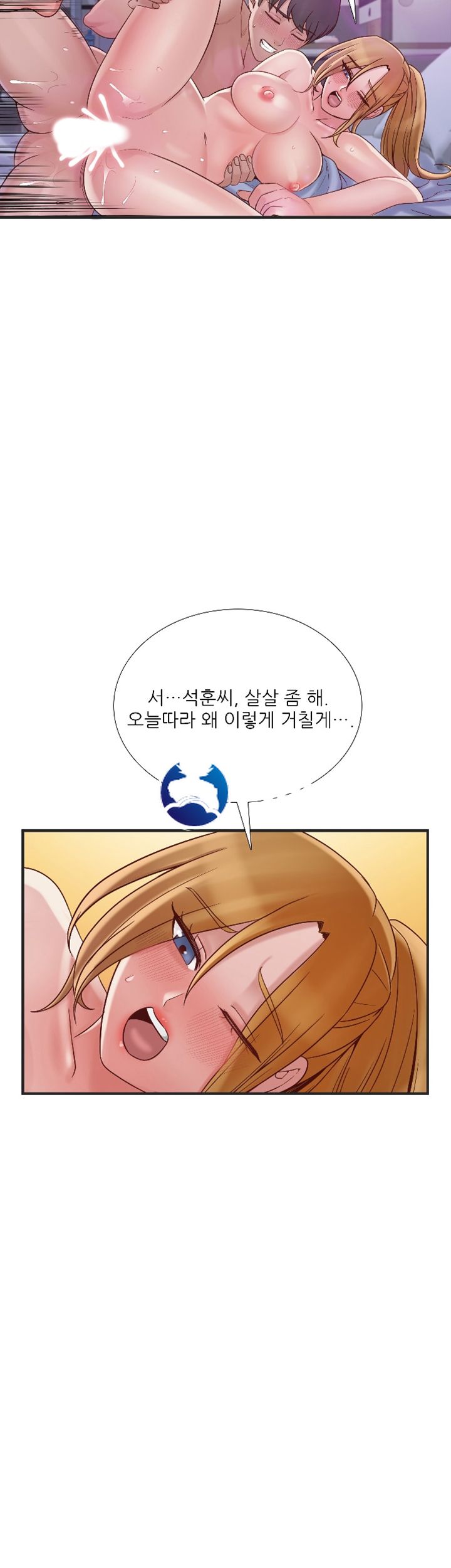 A-class daughter-in-law Raw - Chapter 69 Page 29