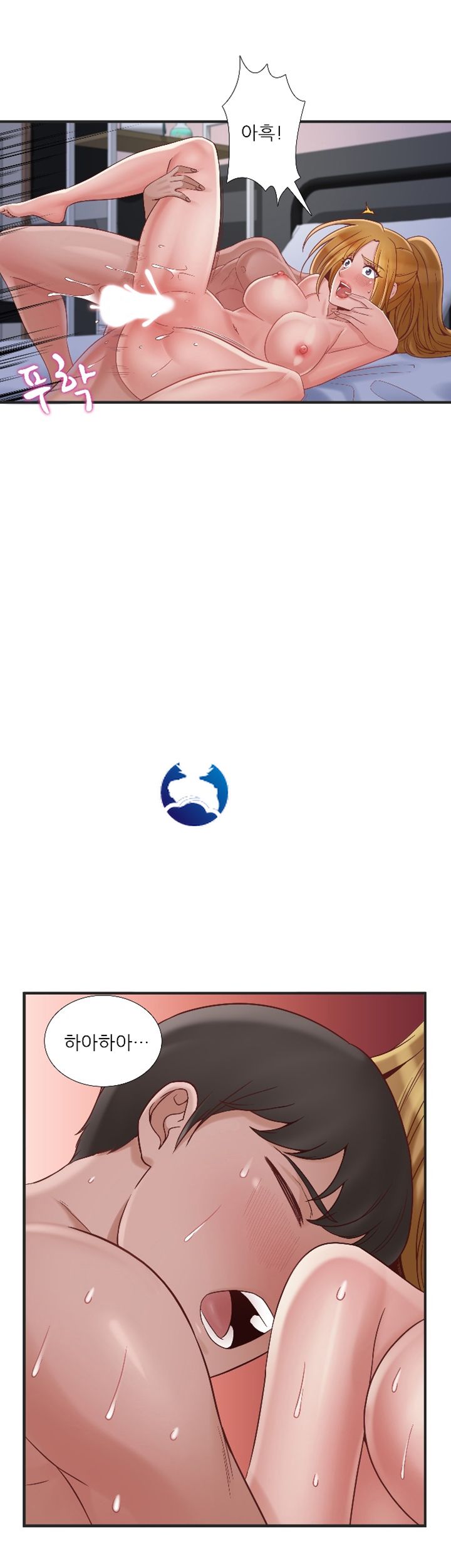 A-class daughter-in-law Raw - Chapter 69 Page 31