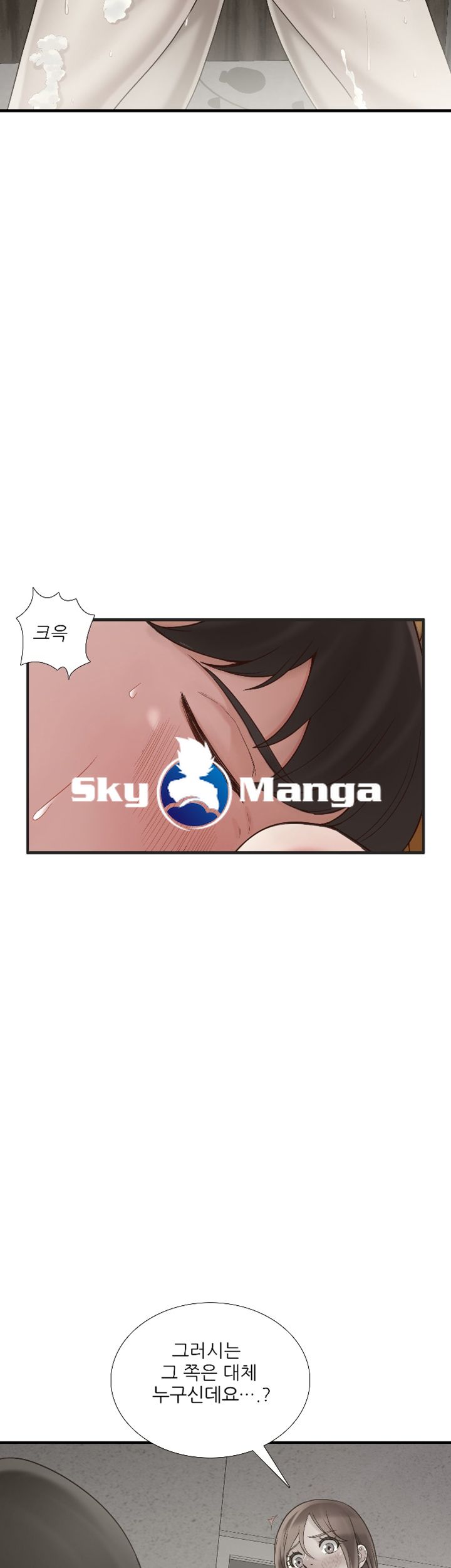 A-class daughter-in-law Raw - Chapter 69 Page 35