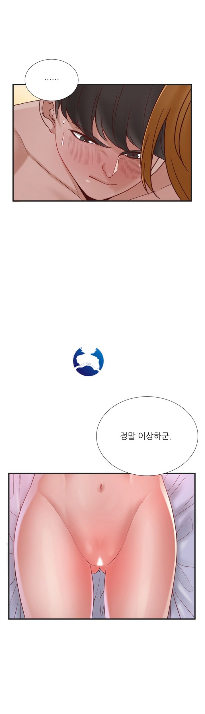 A-class daughter-in-law Raw - Chapter 69 Page 40