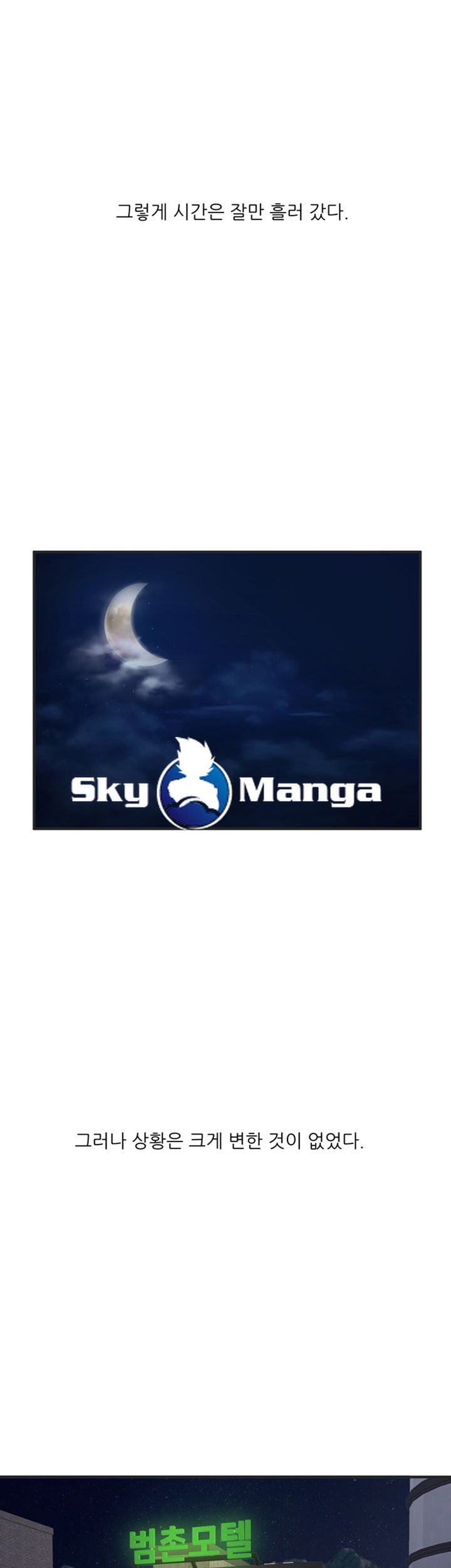 A-class daughter-in-law Raw - Chapter 69 Page 44