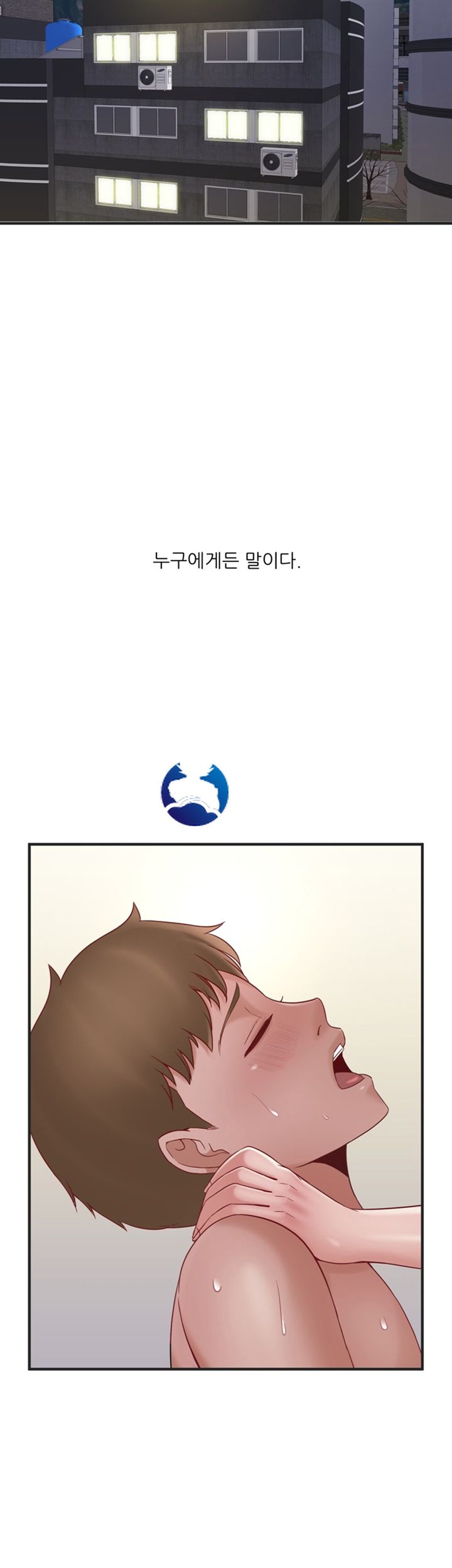 A-class daughter-in-law Raw - Chapter 69 Page 46