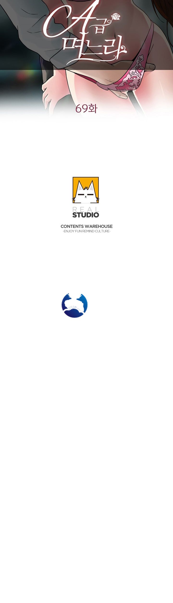 A-class daughter-in-law Raw - Chapter 69 Page 5