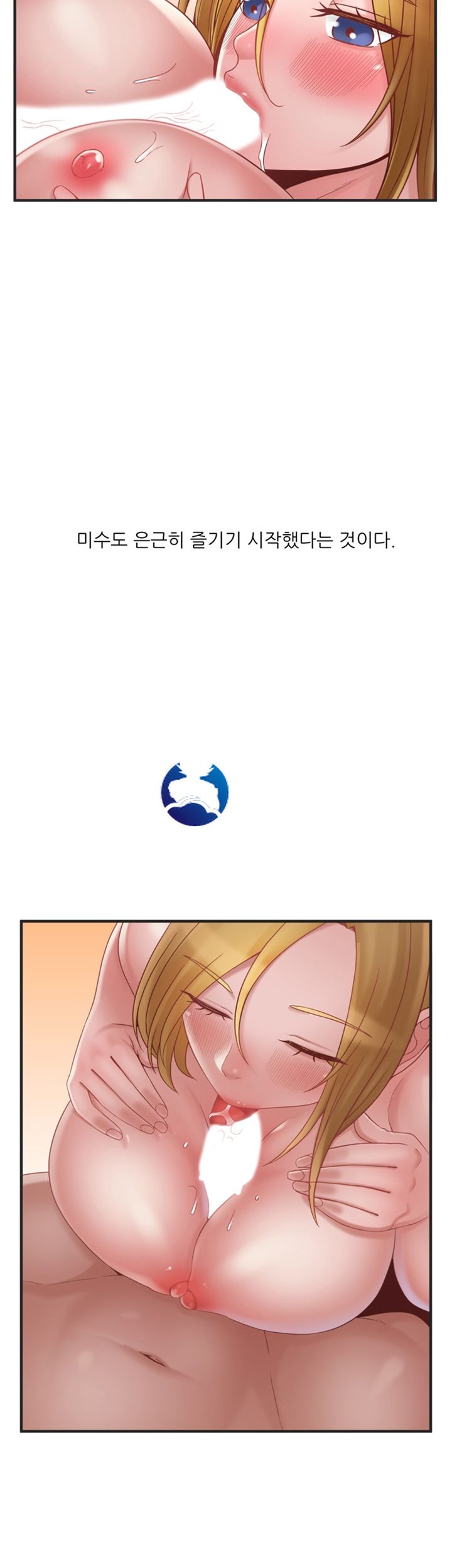 A-class daughter-in-law Raw - Chapter 69 Page 52