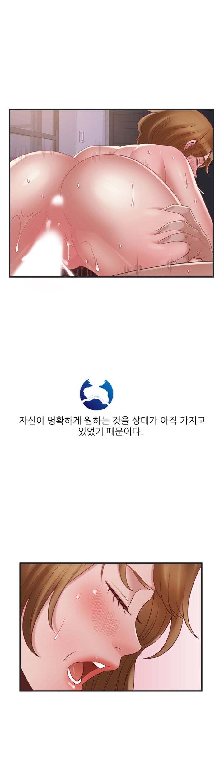 A-class daughter-in-law Raw - Chapter 69 Page 56