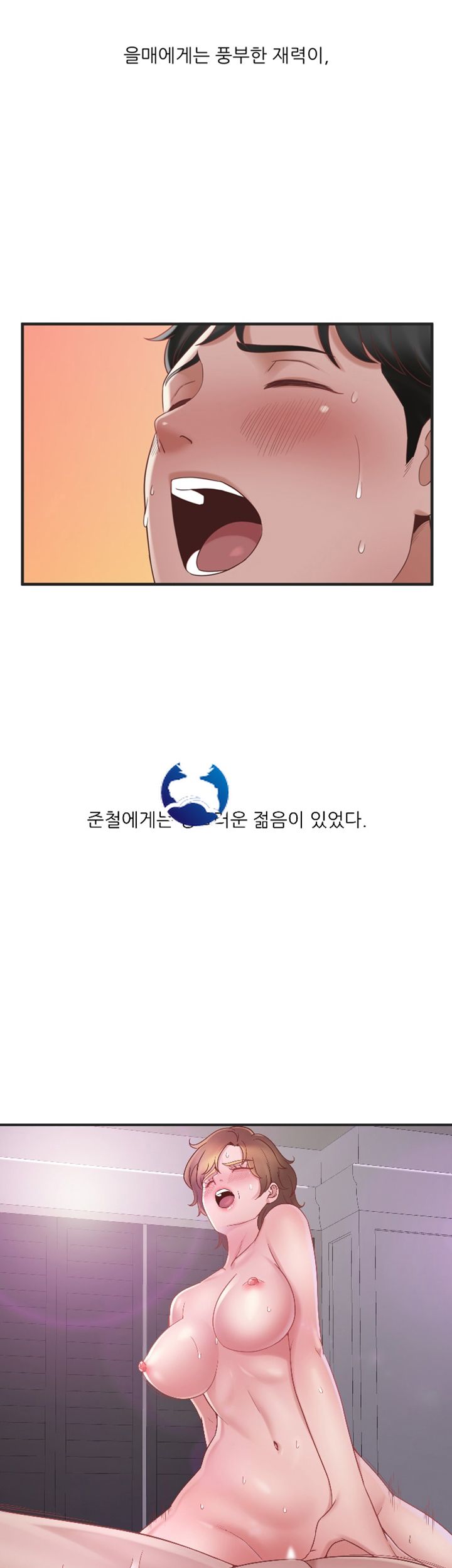 A-class daughter-in-law Raw - Chapter 69 Page 58