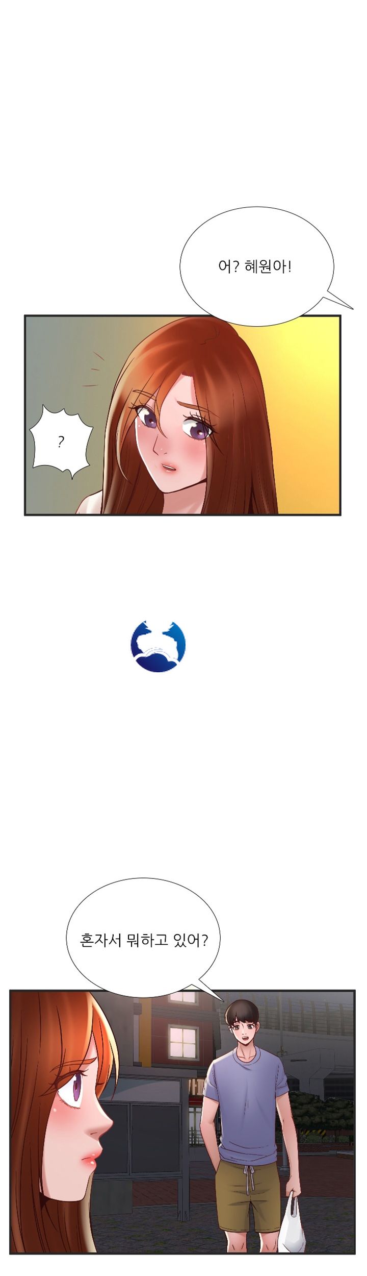 A-class daughter-in-law Raw - Chapter 69 Page 62