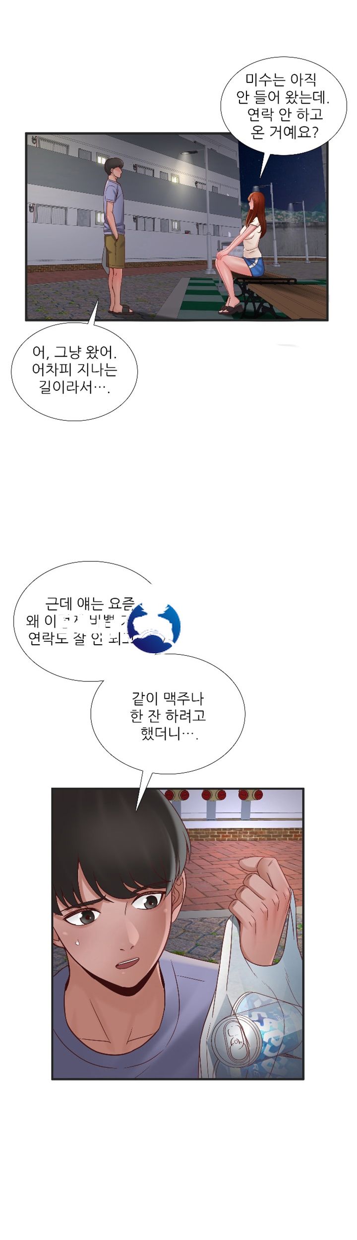 A-class daughter-in-law Raw - Chapter 69 Page 65