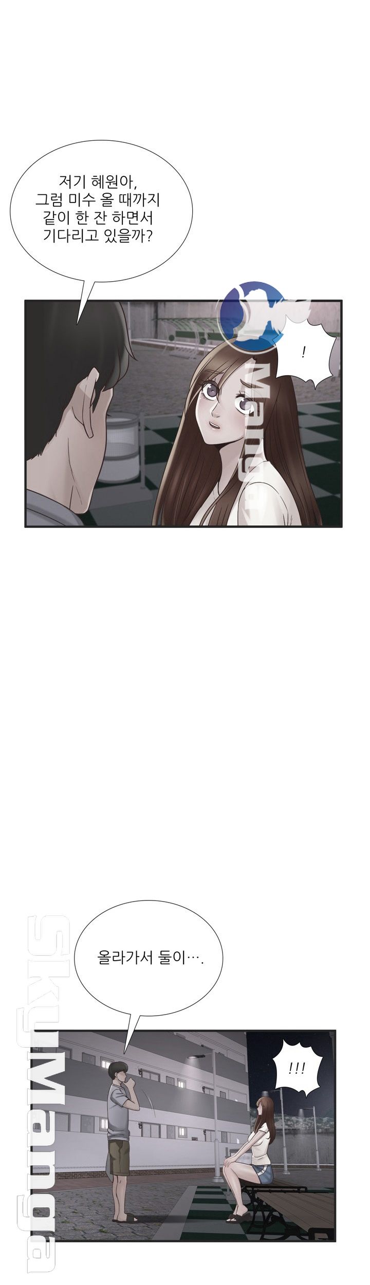 A-class daughter-in-law Raw - Chapter 70 Page 1