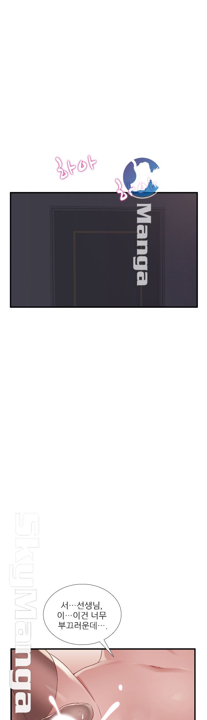 A-class daughter-in-law Raw - Chapter 70 Page 15