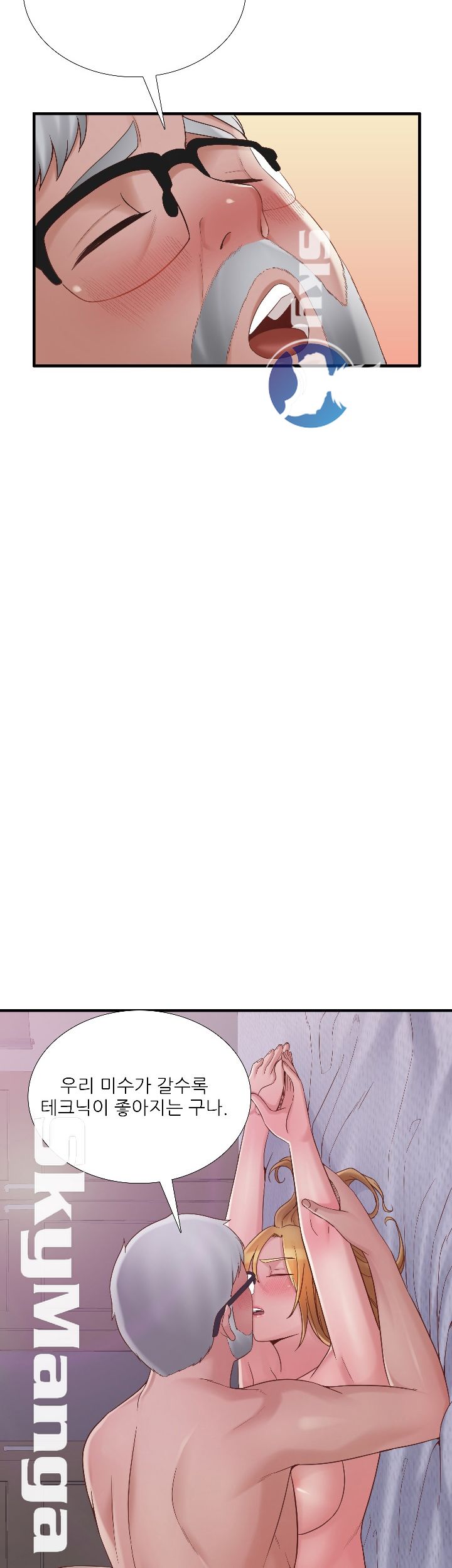 A-class daughter-in-law Raw - Chapter 70 Page 20