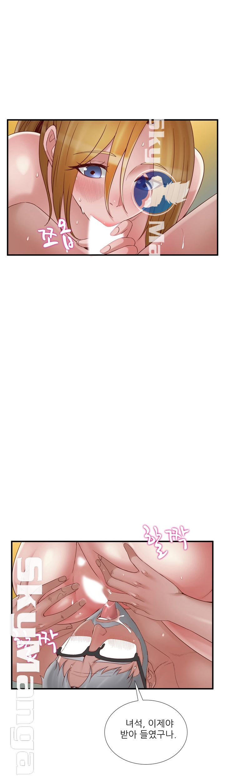 A-class daughter-in-law Raw - Chapter 70 Page 27