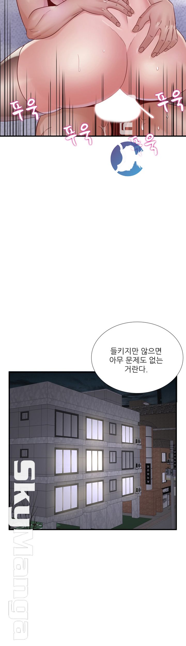 A-class daughter-in-law Raw - Chapter 70 Page 36