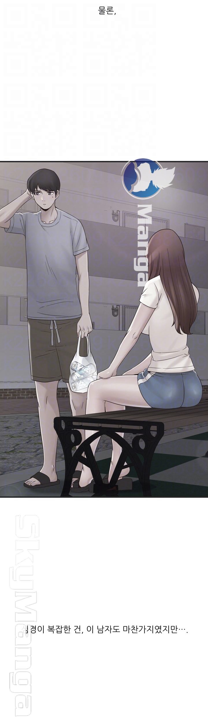 A-class daughter-in-law Raw - Chapter 70 Page 4