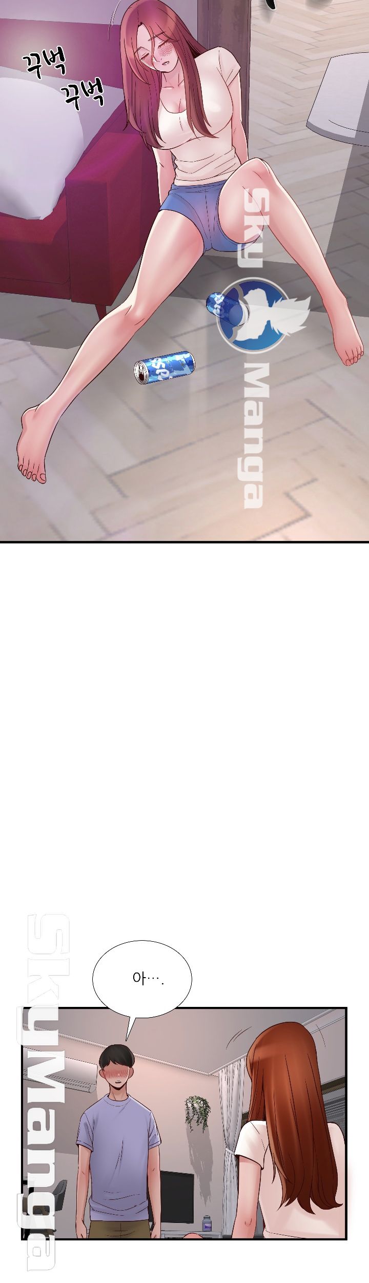 A-class daughter-in-law Raw - Chapter 70 Page 40