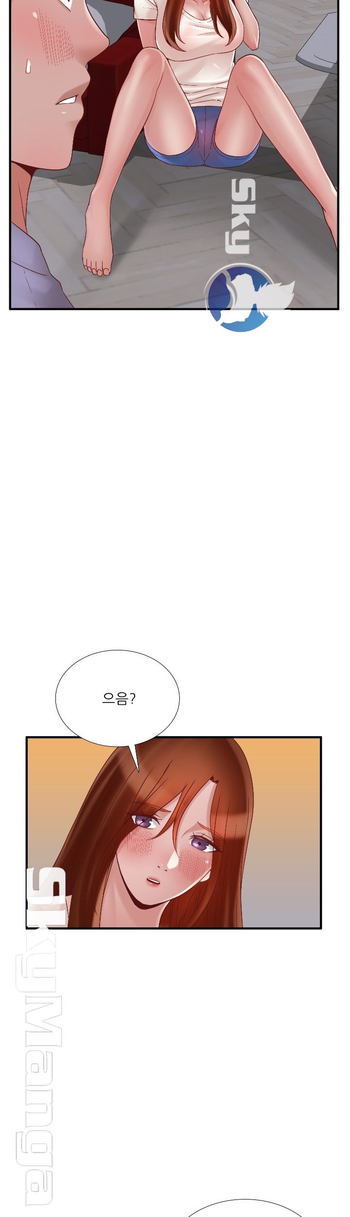 A-class daughter-in-law Raw - Chapter 70 Page 42