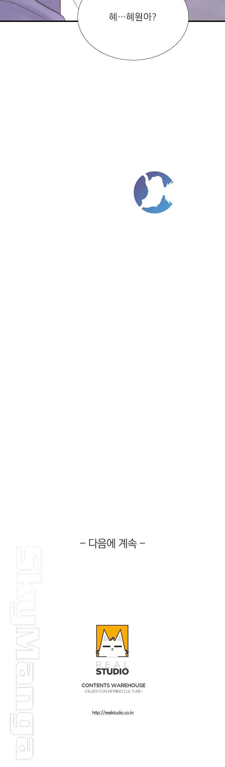 A-class daughter-in-law Raw - Chapter 70 Page 47