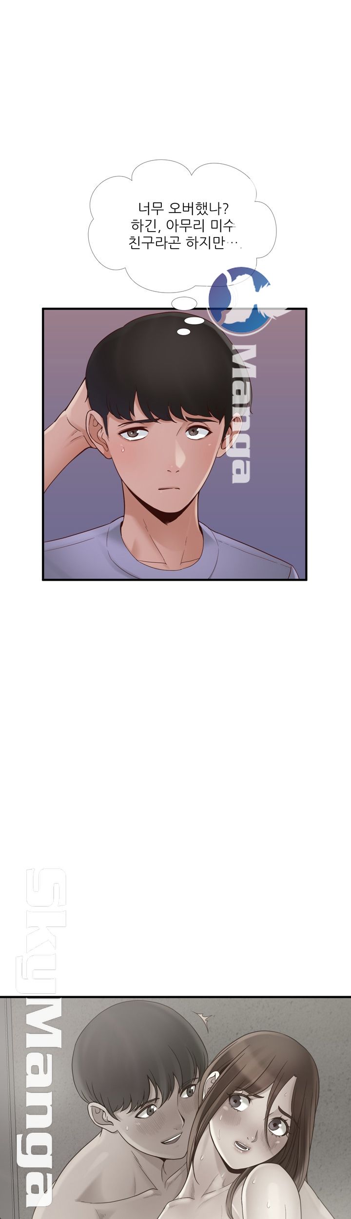 A-class daughter-in-law Raw - Chapter 70 Page 7