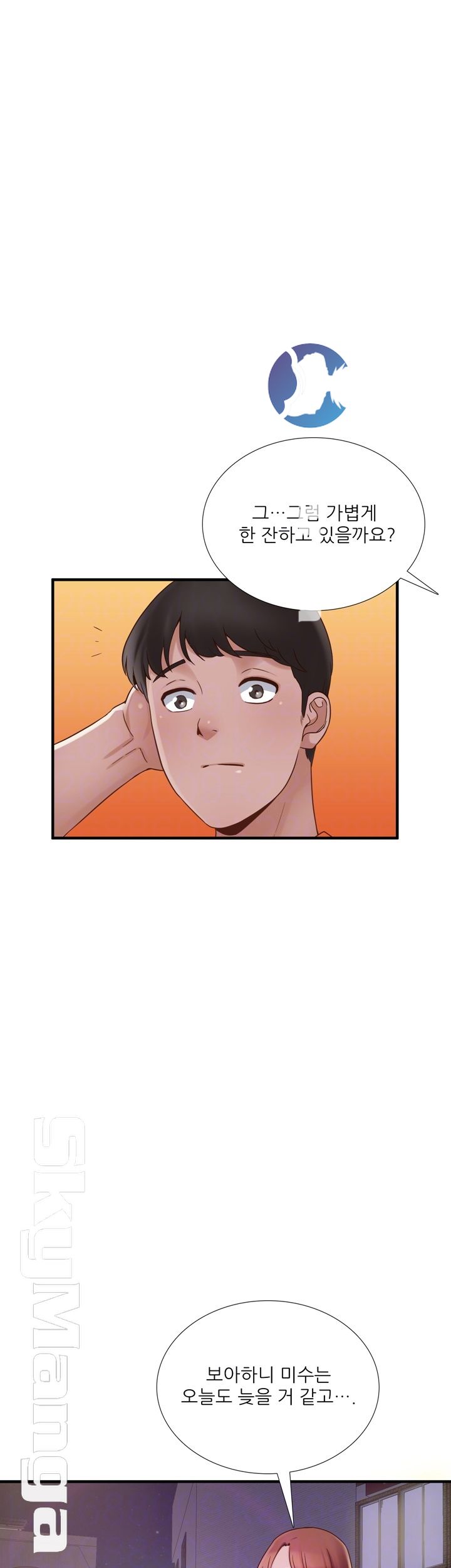 A-class daughter-in-law Raw - Chapter 70 Page 9