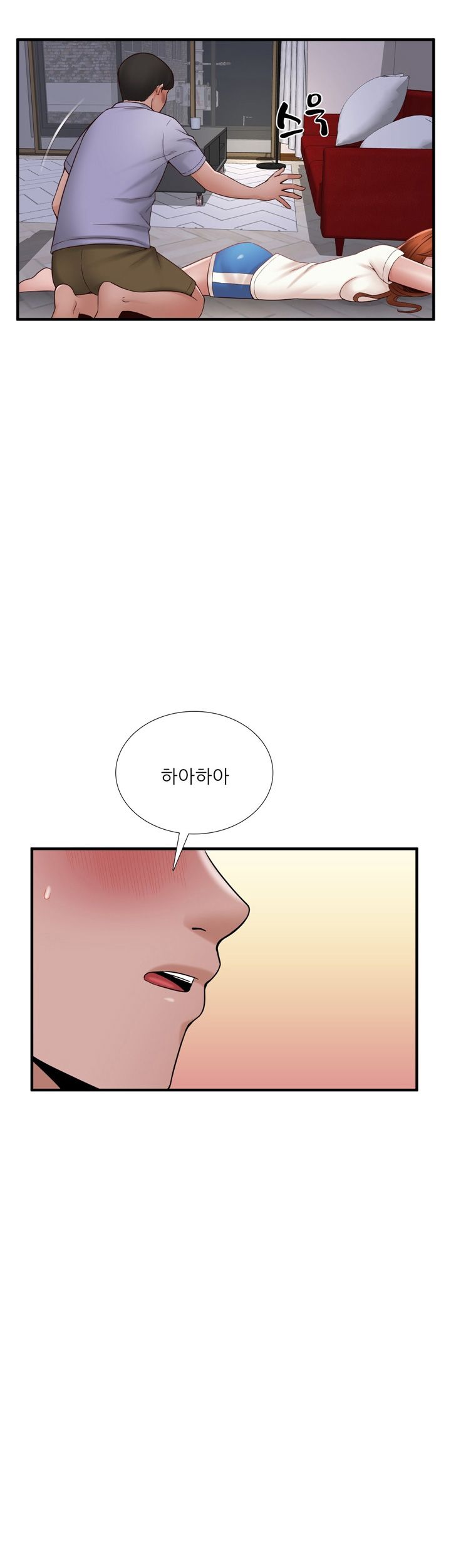 A-class daughter-in-law Raw - Chapter 71 Page 11