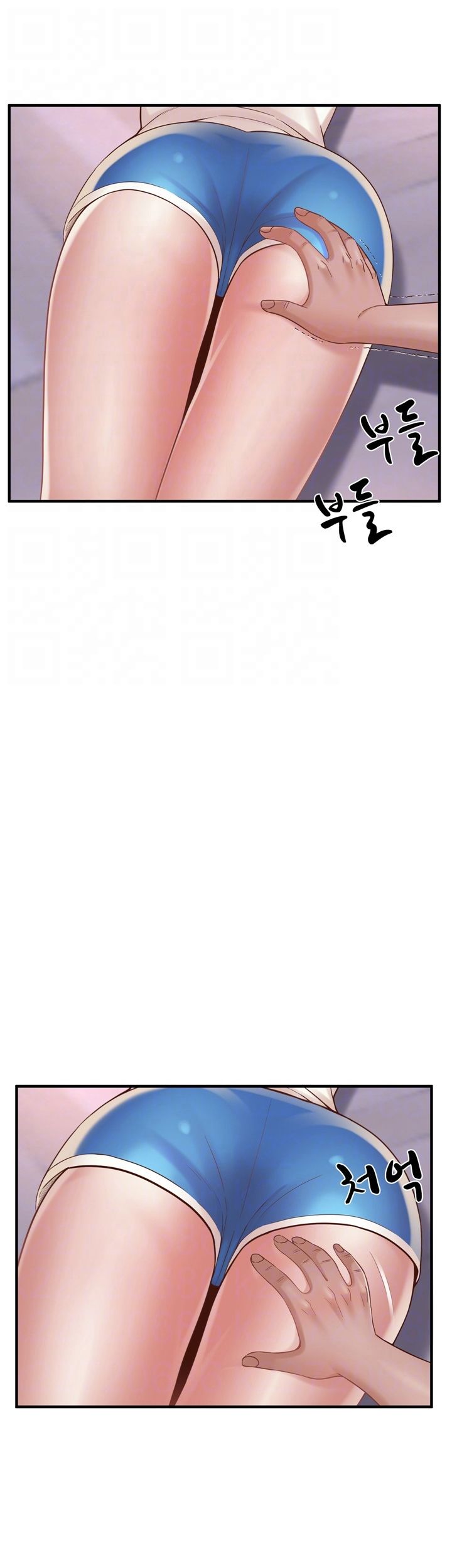 A-class daughter-in-law Raw - Chapter 71 Page 12