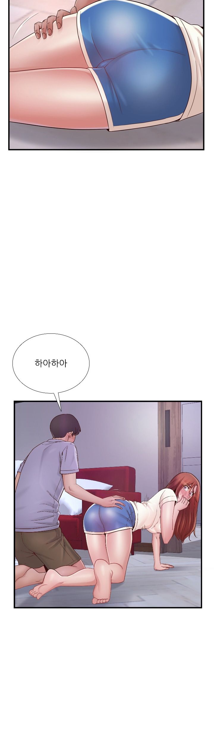 A-class daughter-in-law Raw - Chapter 71 Page 15