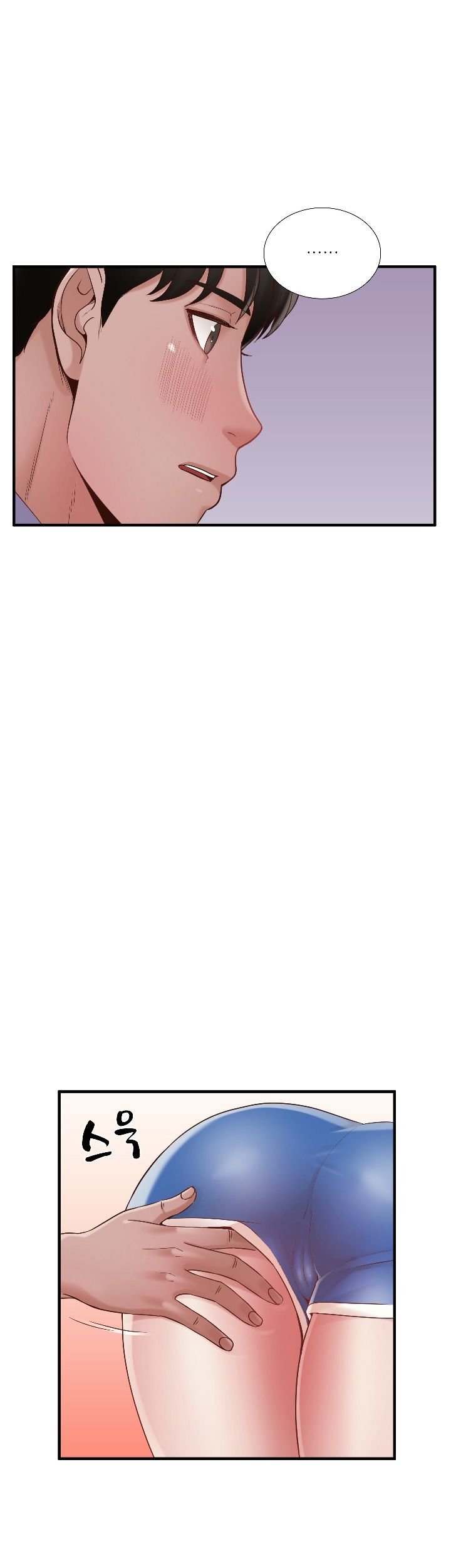 A-class daughter-in-law Raw - Chapter 71 Page 16