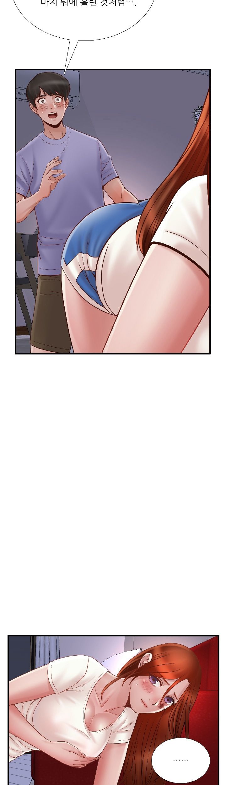 A-class daughter-in-law Raw - Chapter 71 Page 20