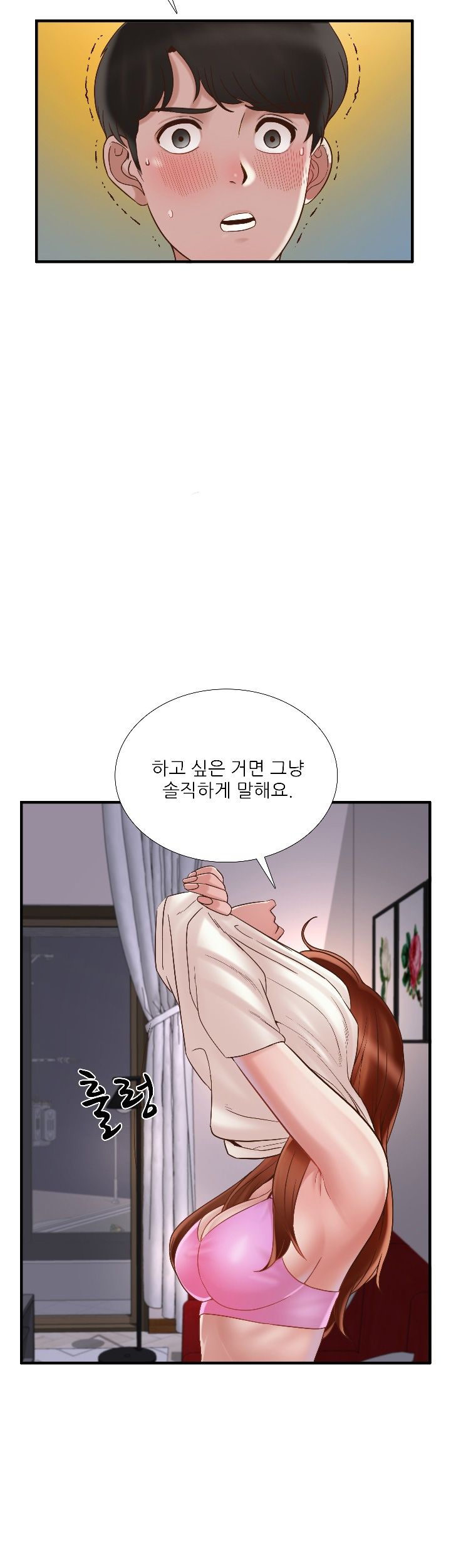 A-class daughter-in-law Raw - Chapter 71 Page 22