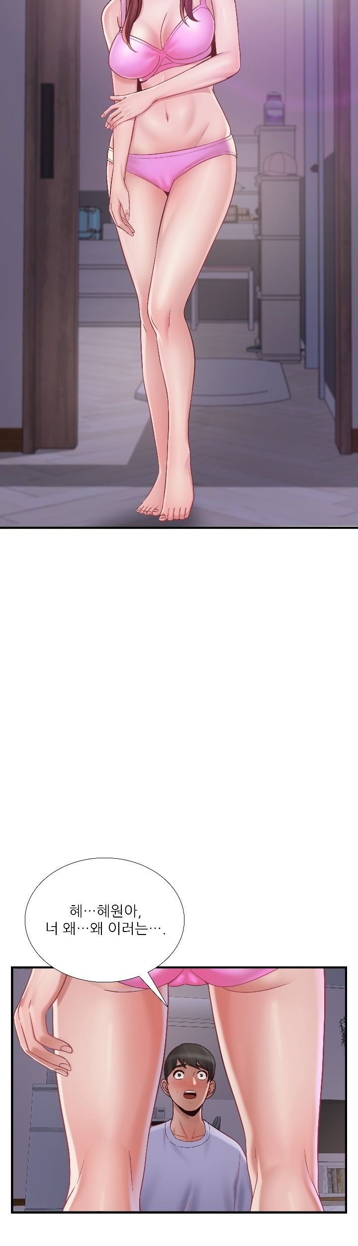 A-class daughter-in-law Raw - Chapter 71 Page 24