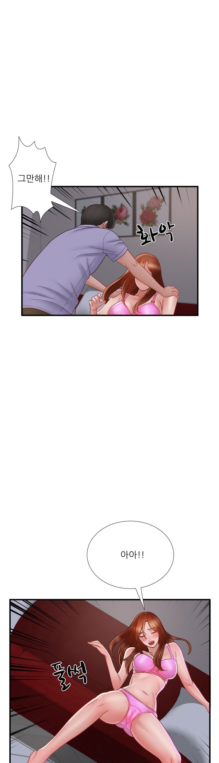 A-class daughter-in-law Raw - Chapter 71 Page 28