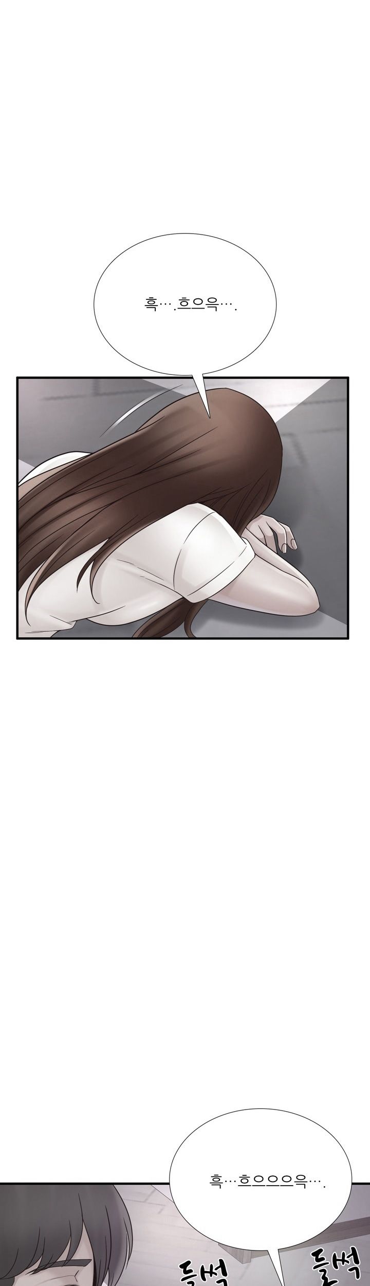 A-class daughter-in-law Raw - Chapter 71 Page 3