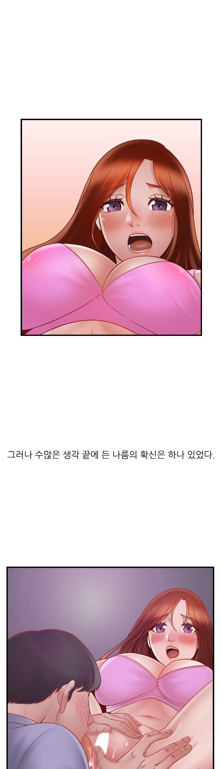 A-class daughter-in-law Raw - Chapter 71 Page 39