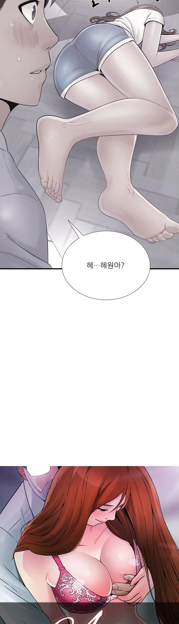 A-class daughter-in-law Raw - Chapter 71 Page 4