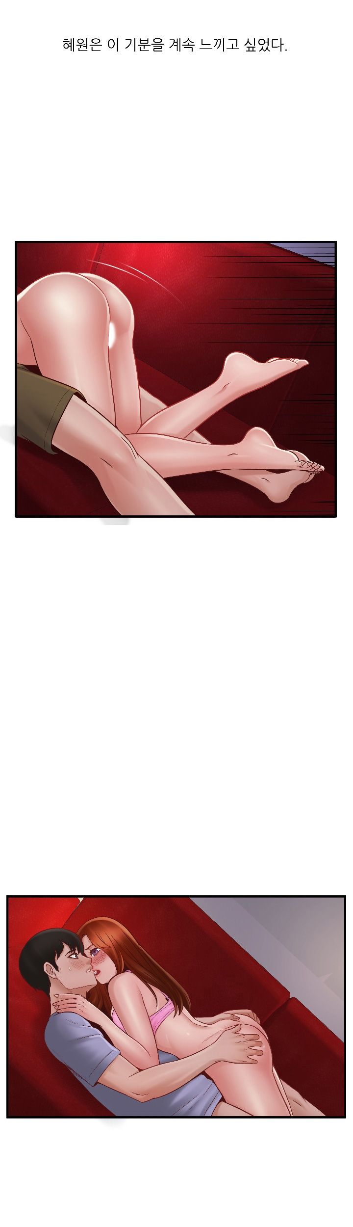 A-class daughter-in-law Raw - Chapter 71 Page 45