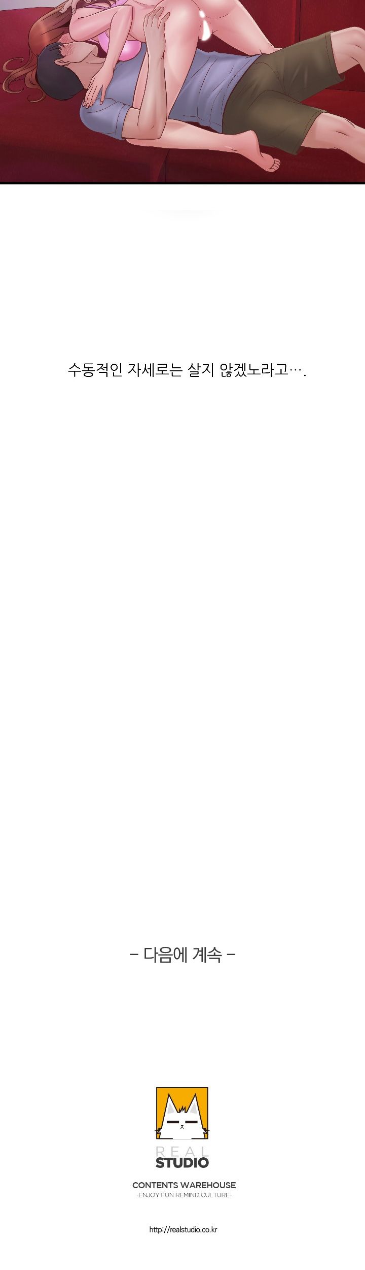 A-class daughter-in-law Raw - Chapter 71 Page 47