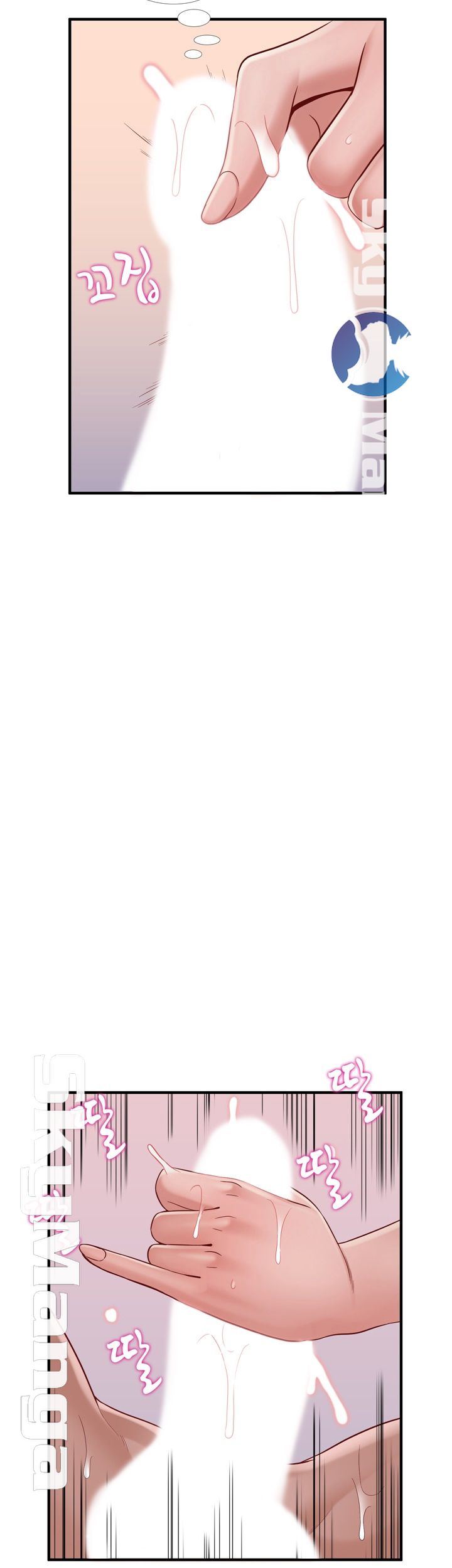 A-class daughter-in-law Raw - Chapter 72 Page 10