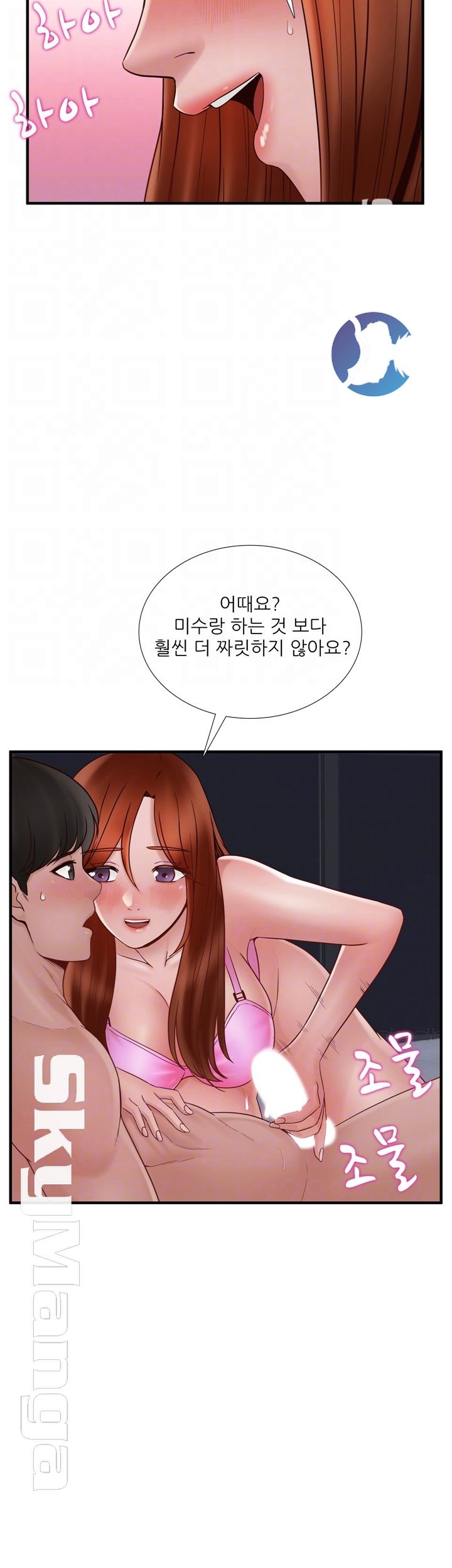 A-class daughter-in-law Raw - Chapter 72 Page 12