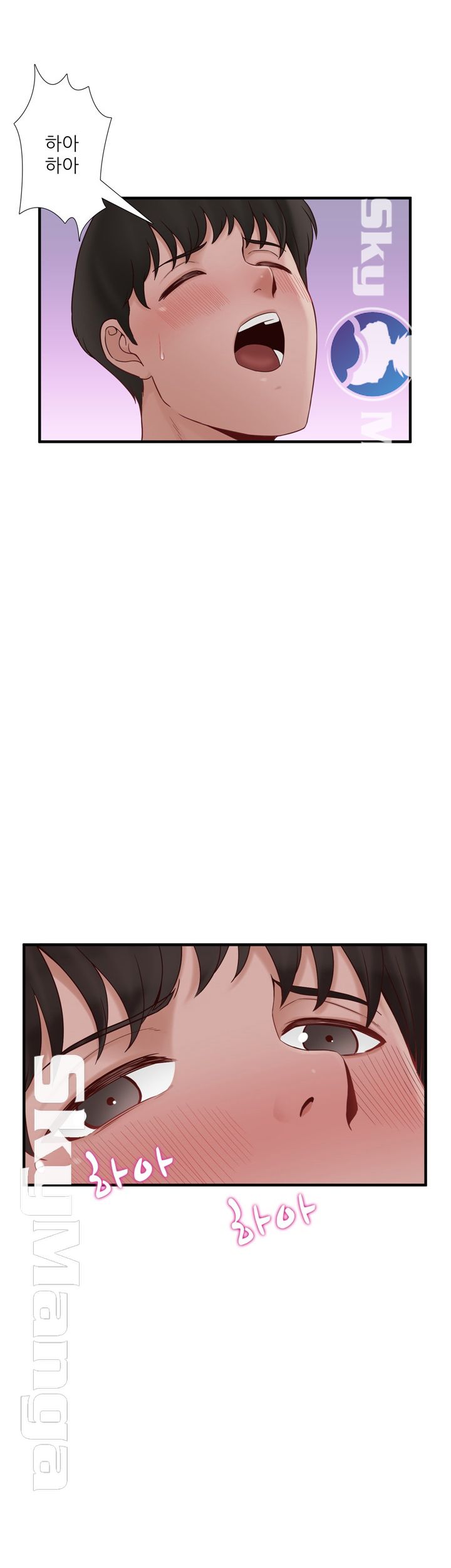 A-class daughter-in-law Raw - Chapter 72 Page 13